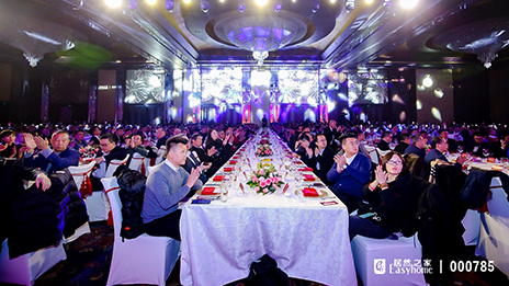 深耕二十載啟幕新篇章，居然之家聯(lián)手商業(yè)巨擎共創(chuàng)未來