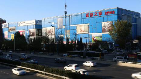 53.8億！居然之家北四環(huán)&ldquo;神店&rdquo;再創(chuàng)新紀(jì)錄