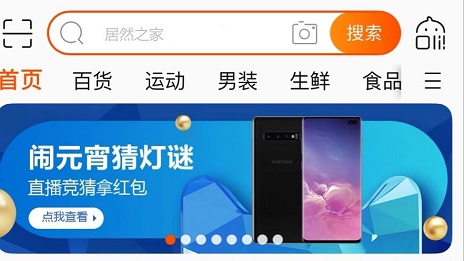 男店長修眉&ldquo;宅家&rdquo;做直播，居然之家線上蓄客推進一體化