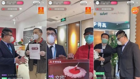 居然之家聯(lián)合多品牌直播，全天成訂單達(dá)9118筆