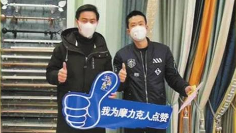 居然之家蕪湖店復(fù)工，減免租金開(kāi)拓線上營(yíng)銷(xiāo)