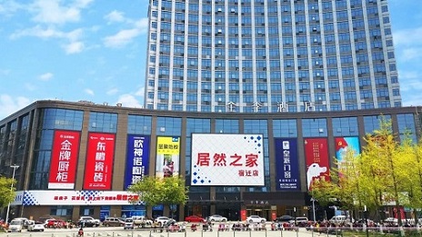 居然之家第382家門店開業(yè)，為今年新開的第二家門店