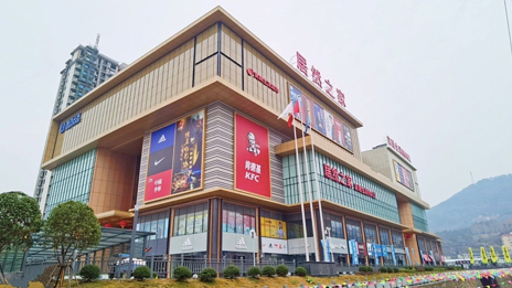 特別呈現(xiàn)｜數(shù)字化再翻新篇章，居然之家最新業(yè)績表現(xiàn)優(yōu)異