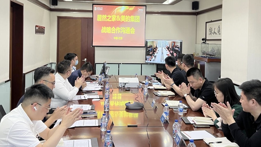 破界共生，跨界而來，居然之家&美的締造行業(yè)新格局