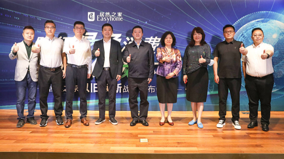 踐行綠色消費(fèi)，共創(chuàng)低碳環(huán)保丨居然之家重磅發(fā)布&ldquo;以舊換新&rdquo;戰(zhàn)略