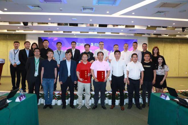 居然之家360集團戰(zhàn)略合作，打造&ldquo;數(shù)字未來&rdquo;新標桿