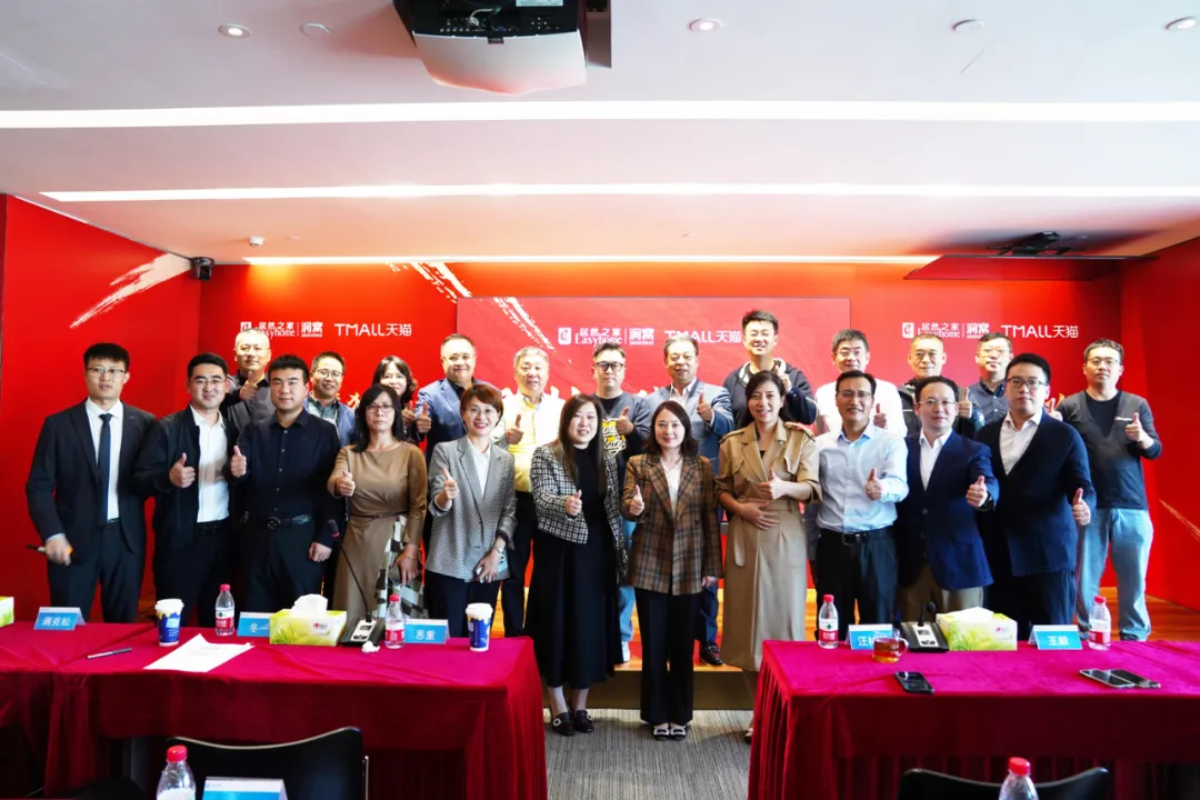 全域目標(biāo)251億！居然之家攜手天貓七戰(zhàn)&ldquo;雙11&rdquo;