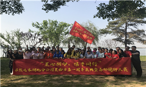 星南方店&ldquo;星心相印，攜手同行&rdquo;生日會(huì)暨戶外騎行活動(dòng)