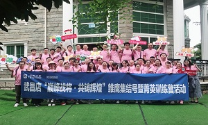 湖北武昌店&ldquo;巔峰戰(zhàn)將&middot;共鑄輝煌&rdquo; 雛鷹集結(jié)號暨菁英訓(xùn)練營活動圓滿結(jié)束！