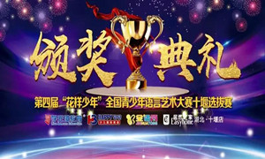 居然之家十堰店 | 這是一個(gè)&ldquo;花樣少年&rdquo;專屬的舞臺(tái)