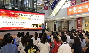 消防安全重于山丨星南方消防安全知識(shí)培訓(xùn)講座，防患于未&ldquo;燃&rdquo;，我們一直在行動(dòng)！