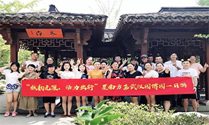 秋韻無限，活力出行丨星南方店園博園一日游暨攝影大賽活動圓滿落幕