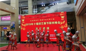 十堰人自己的春節(jié)聯(lián)歡晚會(huì)在中岳店選拔節(jié)目啦！