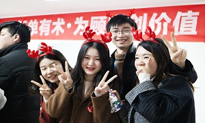 星南方店第二屆新春聯(lián)誼會(huì)&mdash;&mdash;2019&ldquo;新春歡樂頌&rdquo;