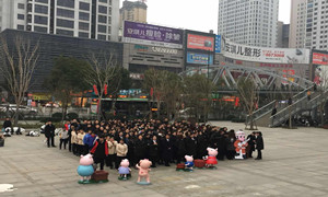 新春伊始，居然之家十堰店開展消防演練保安全