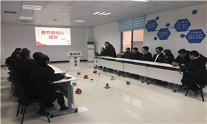 凝聚專業(yè)，收心學(xué)習(xí)&mdash;&mdash;中岳店開展節(jié)后收心培訓(xùn)