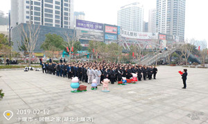 腰鼓鬧新春，祥獅舞太平，居然之家十堰店好禮開門紅！