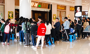 安徽分公司長江東路店黨支部&mdash;無償獻(xiàn)血，黨員先行 