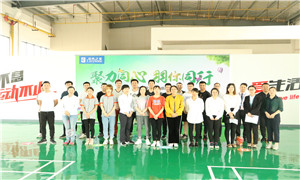 居然之家孝感店&ldquo;聚力同心，羽你同行&rdquo; 第二屆羽毛球比賽圓滿成功