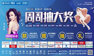 最是一年春去處，盡在居然北龍湖