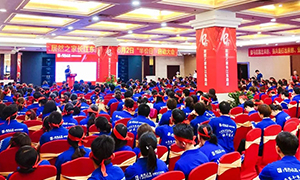 居然之家合肥長江東路店&ldquo;半價日&mdash;玩賺居然&rdquo;啟動大會圓滿成功！ 