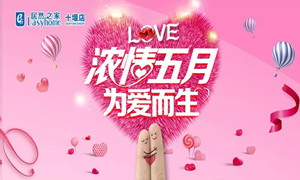 居然之家十堰店|&ldquo;萌寶＂來(lái)襲，帶著潮娃約起來(lái)！