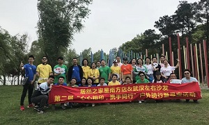 星心相印，攜手同行丨居然之家余家頭店戶外騎行暨尋寶大賽圓滿落幕！