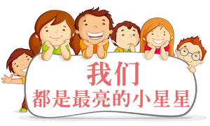 溫暖的星星&mdash;點亮每一顆心：安徽合肥濱湖店愛心義賣、捐贈活動