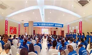 安徽合肥長江東路店"618理想生活狂歡季"啟動大會圓滿成功！ 