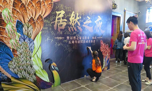 居然之家金三角店&ldquo;5周年慶&rdquo;啟動會圓滿召開！