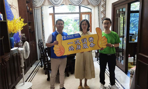 安徽桐城店&ldquo;服務(wù)進(jìn)萬家 健康除螨&rdquo;公益活動 