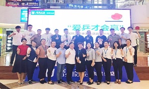 愛乒才會贏 |余家頭店第二屆乒乓球賽圓滿落幕！