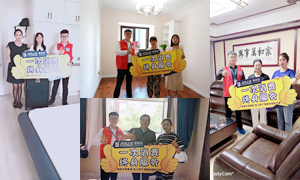 聆聽心聲 匠心服務(wù)&mdash;&mdash;用心服務(wù)做口碑，安徽阜陽(yáng)店一直在踐行