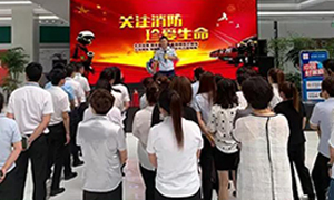 遼寧專場丨居然之家營口紅運店&mdash;&ldquo;火災無情，防火先行&rdquo;2019年消防安全演練。