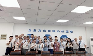 &ldquo;紅星閃閃耀我心 愛國愛企往前行&rdquo;&mdash;&mdash;漢口店為員工慶生